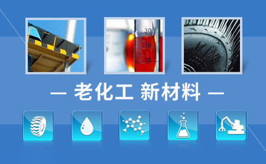 新材光芒 化工VI策划中的品牌新形态与材料美学